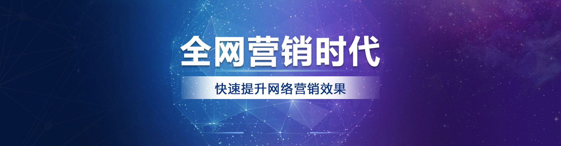 湄潭百度推广
