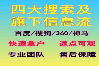 创新实践：某企业如何通过信息流广告实现品牌突破
