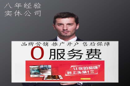 竞价推广实战经验：成功案例分享会